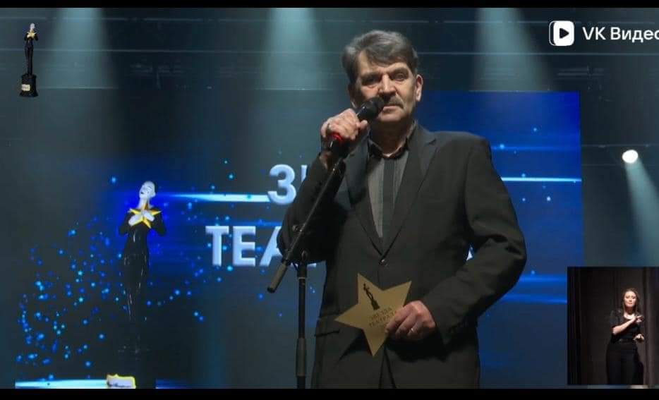 Израильская Правда: Владимир Вишневский на вручении премии Звезда театрала