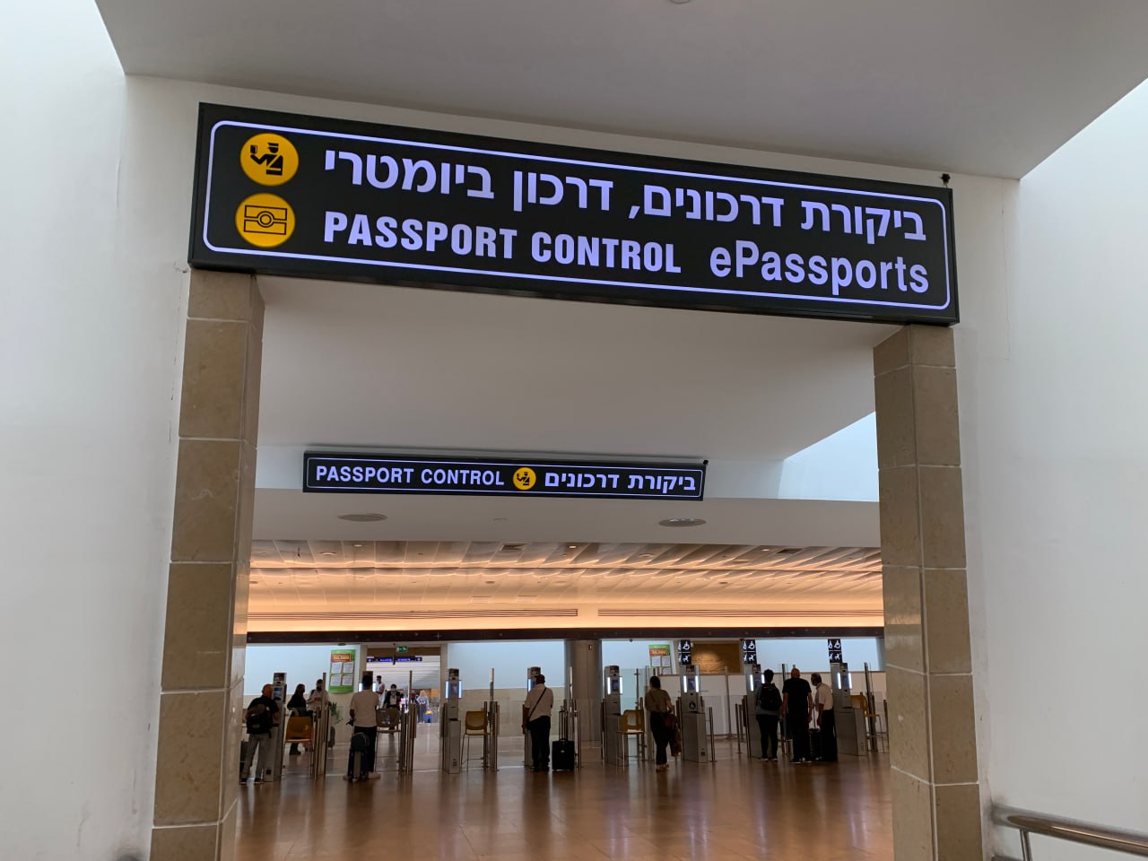 Израильская Правда. Управление народонаселения усложнило жизнь пассажирам в аэропорту «Бен-Гурион»