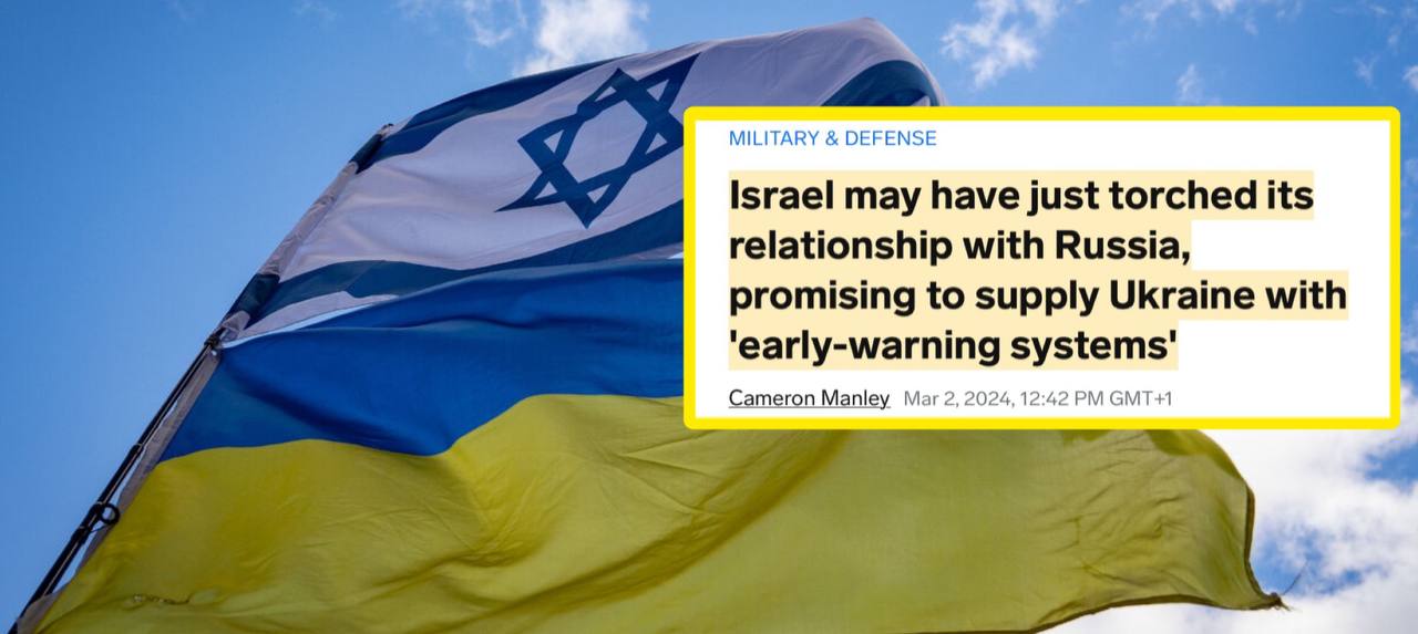 Израильская Правда. Израиль будет занимать более агрессивную позицию в отношении РФ.