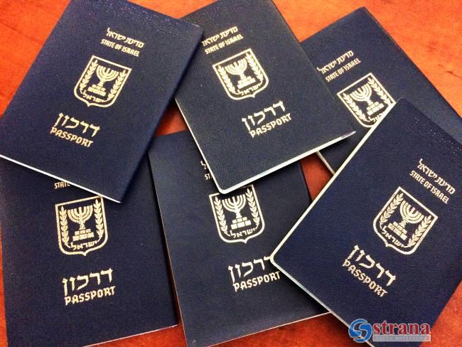 Израильская Правда. С сегодняшнего дня: заявление на обновление загранпаспорта и удостоверения личности — онлайн