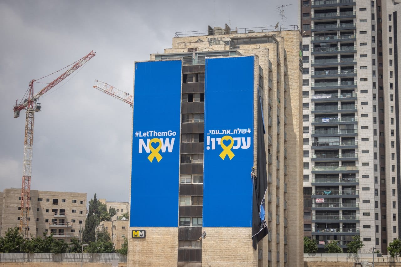 Израильская Правда. огромные плакаты, призывающие к освобождению заложников, вывесили на одном из иерусалимских зданий