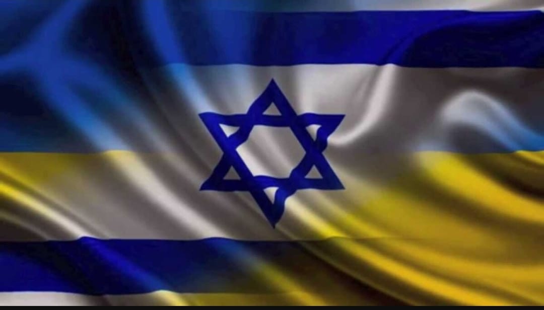 Израильская Правда. Сообщение Посольства Израиля в Украине