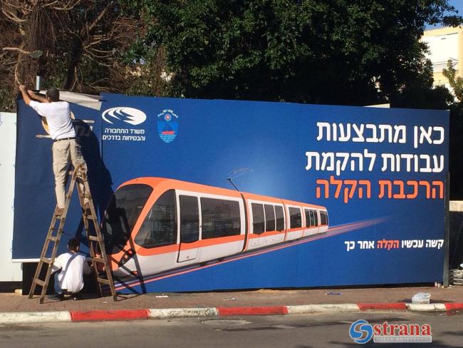 Израильская Правда — 75 миллиардов шекелей: утверждены налоги для финансирования строительства метро в Гуш-Дане