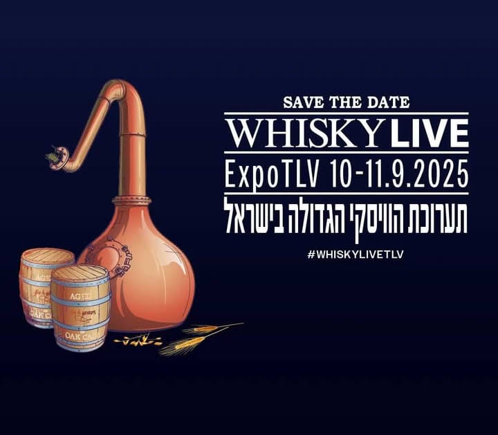 10 и 11 сентября в тель-авивском комплексе EXPO TLV в павильоне 10 пройдет главное алкогольное событие года