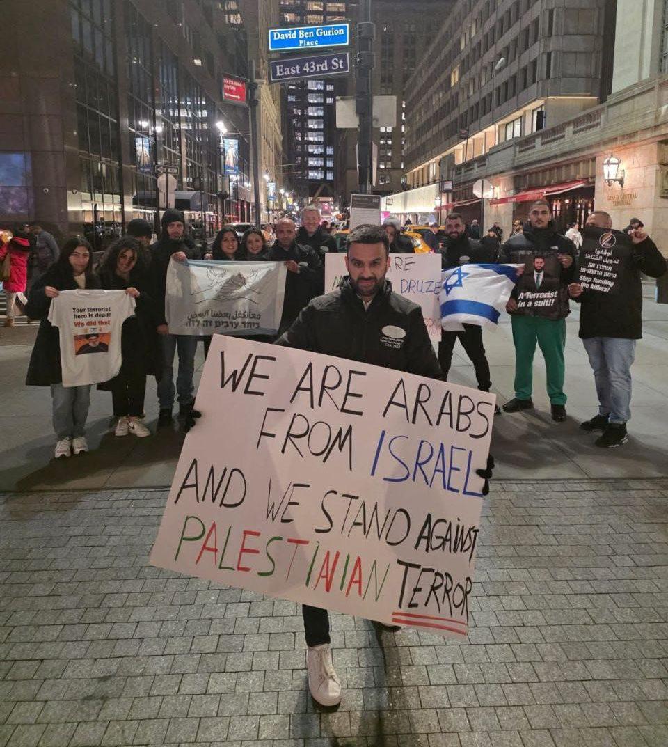 Группа израильских арабов «За Израиль» под предводительством Йосефа Хаддада прибыла в США, чтобы поддержать Израиль