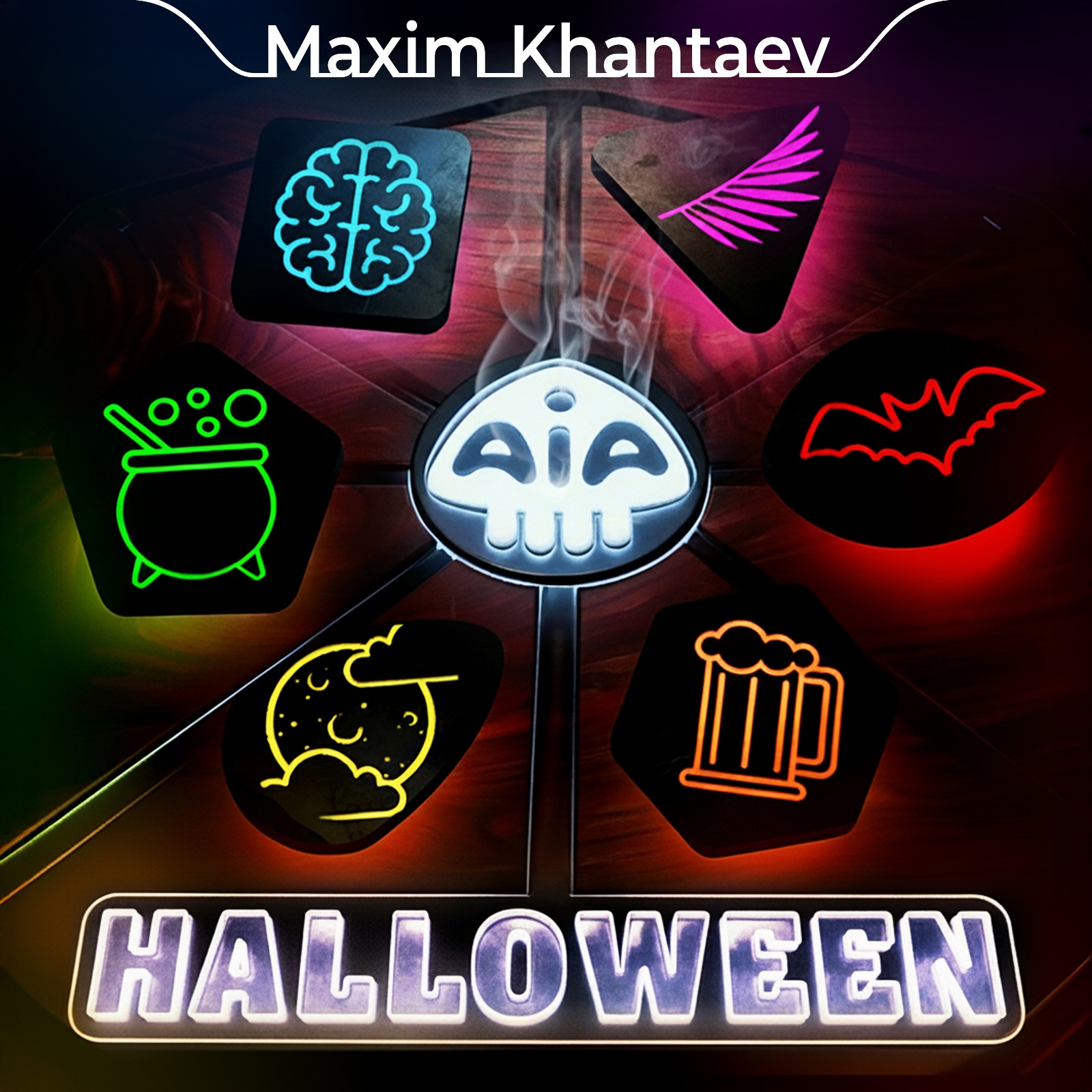Альбом «Хэллоуин» уже доступен! Автор: Maxim Khantaev 