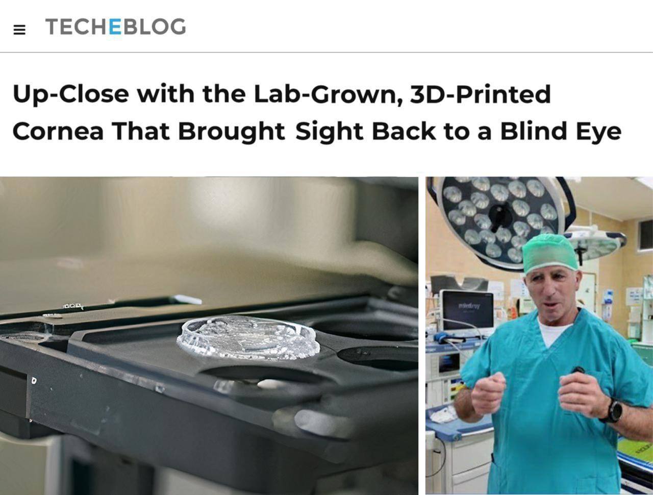 Первый в истории случай возвращения зрения слепому