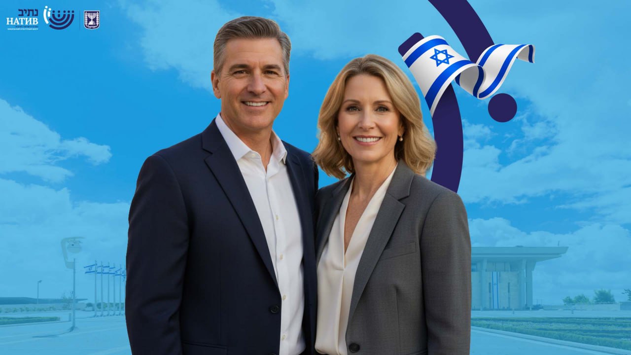 Присоединяйтесь к «Натив» и станьте частью важной государственной миссии