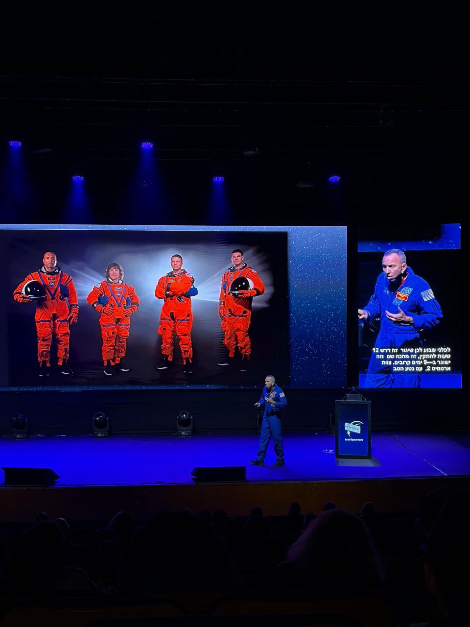 ученые, космонавты и технологи космической отрасли ознакомились с передовыми инновациями и исследованиями.