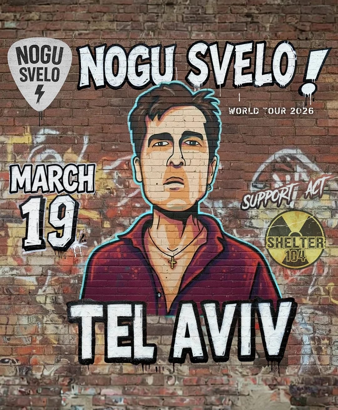 НОГУ СВЕЛО! живой концерт в Израиле! 📅 19 марта