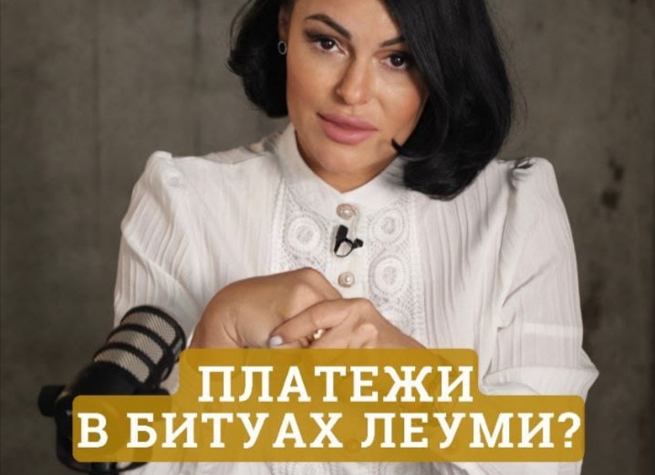 Что делать с Институтом национального страхования Битуах Леуми? — советы адвоката Мошкович