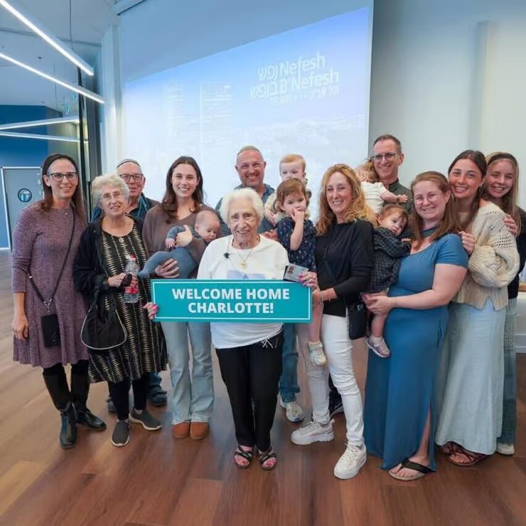 репатриация в 97 лет