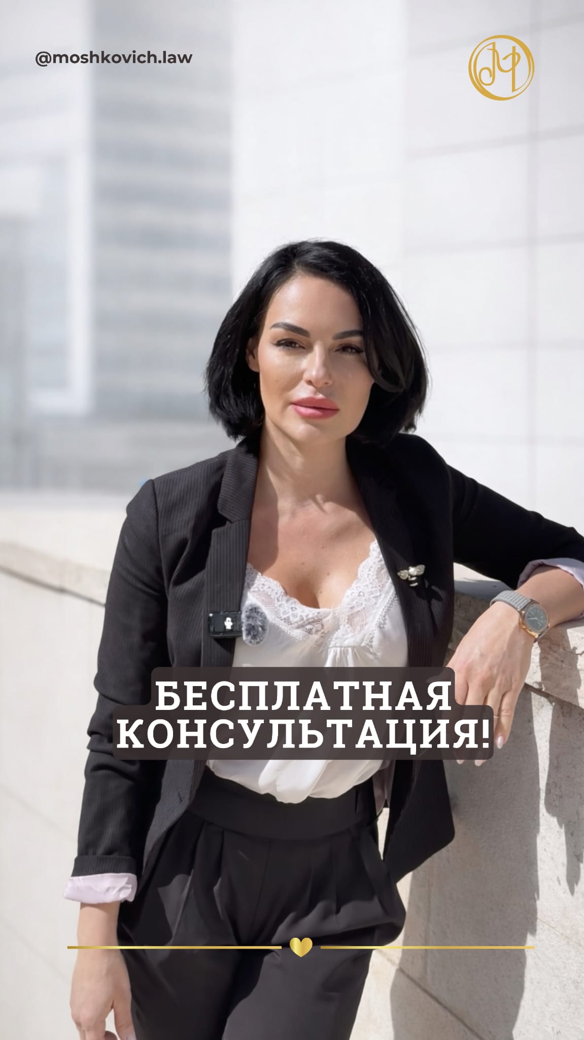 3 вопроса комиссии Битуах Леуми, к которым никто не готов