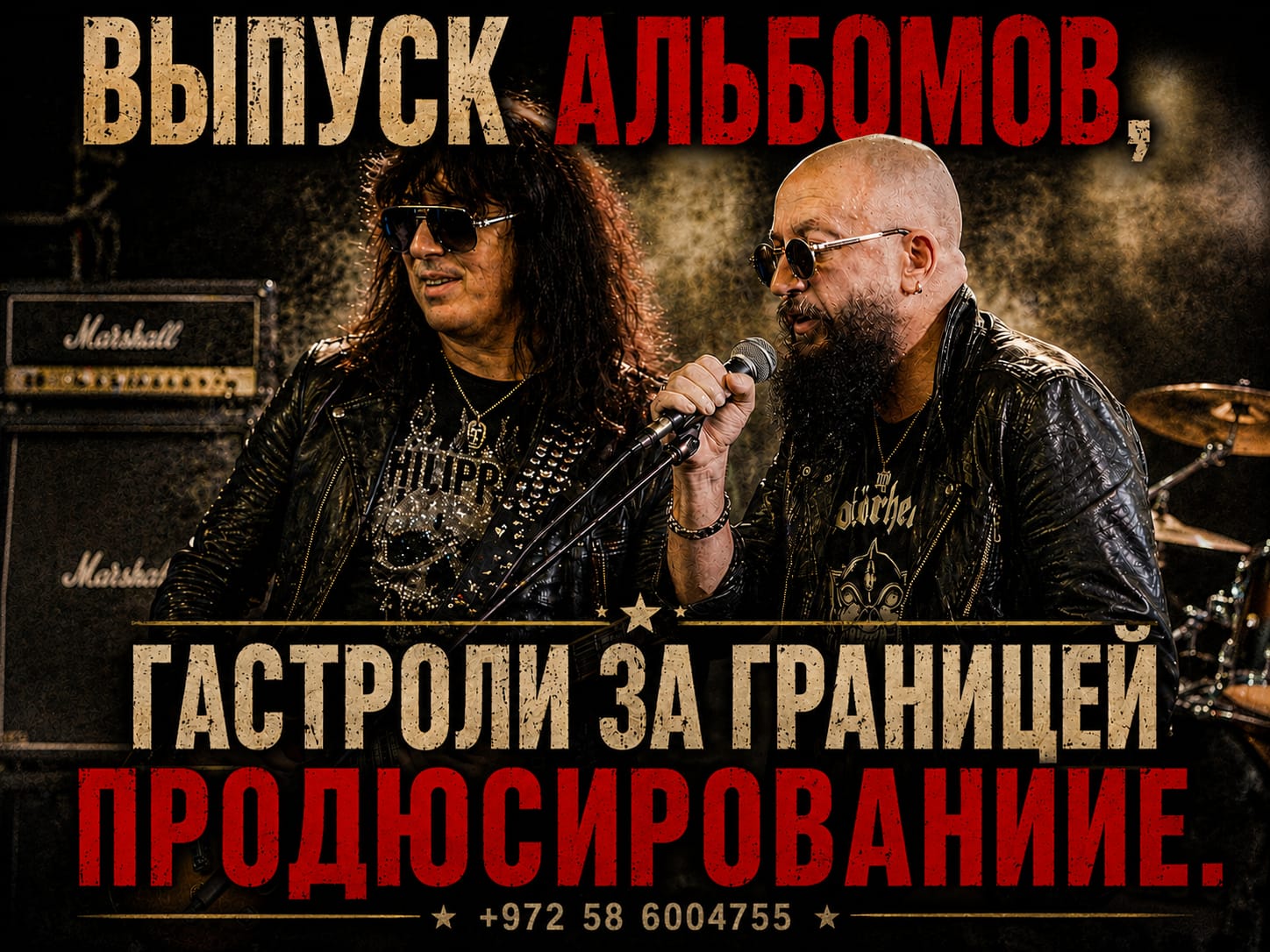 продюсер Ферапонтов — Выпуск Альбомов! Продюсирование! Организация концертов за границей!