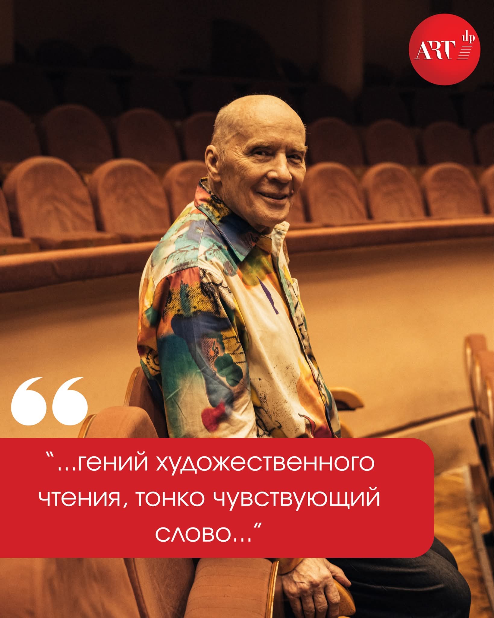 Александр Филипенко — Театр в эпоху «контента»
