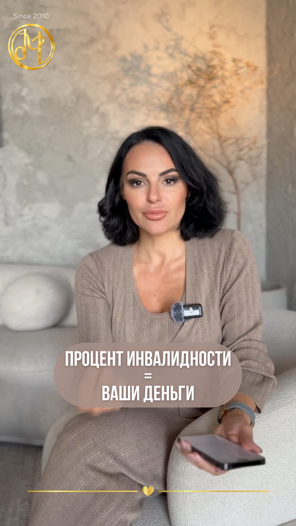 адвокат Олеся Мошкович — Почему люди сами себе занижают процент инвалидности на медицинской комиссии?
